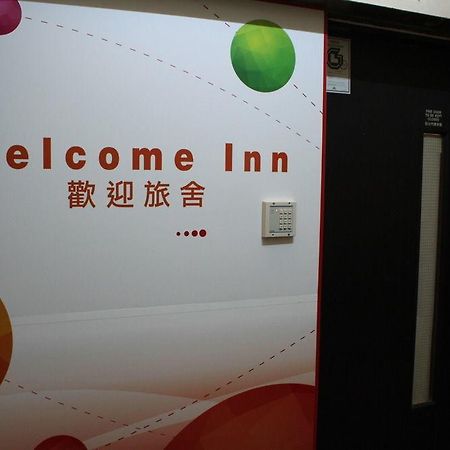Welcome Inn Hong Kong Bagian luar foto