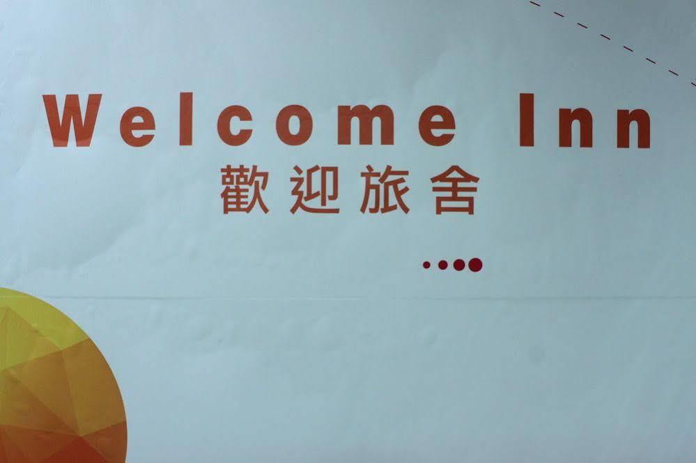 Welcome Inn Hong Kong Bagian luar foto